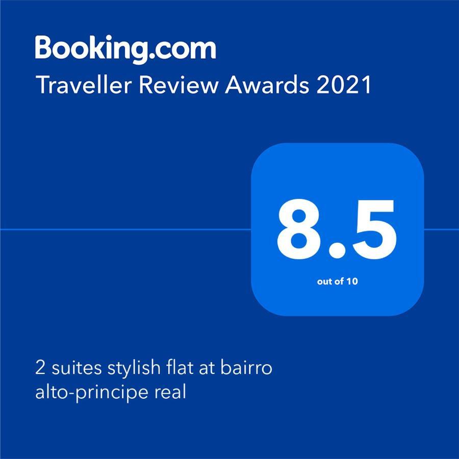 2 Suites Stylish Flat At Bairro Alto-Principe Real リスボン エクステリア 写真